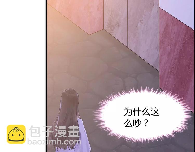 第2话 无助绝望78