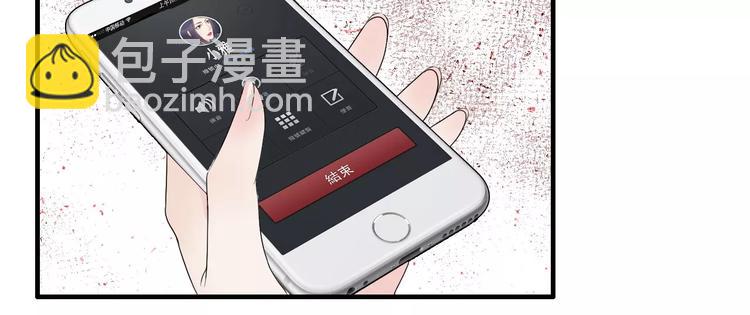 第2话 无助绝望8