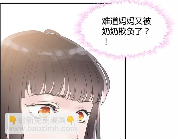 第2话 无助绝望80