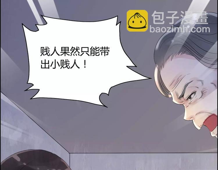 第2话 无助绝望84
