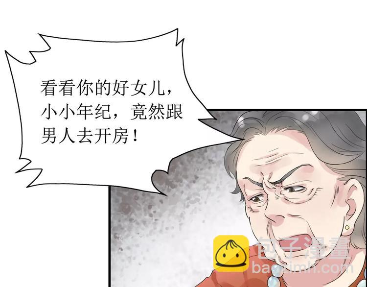 第2话 无助绝望87