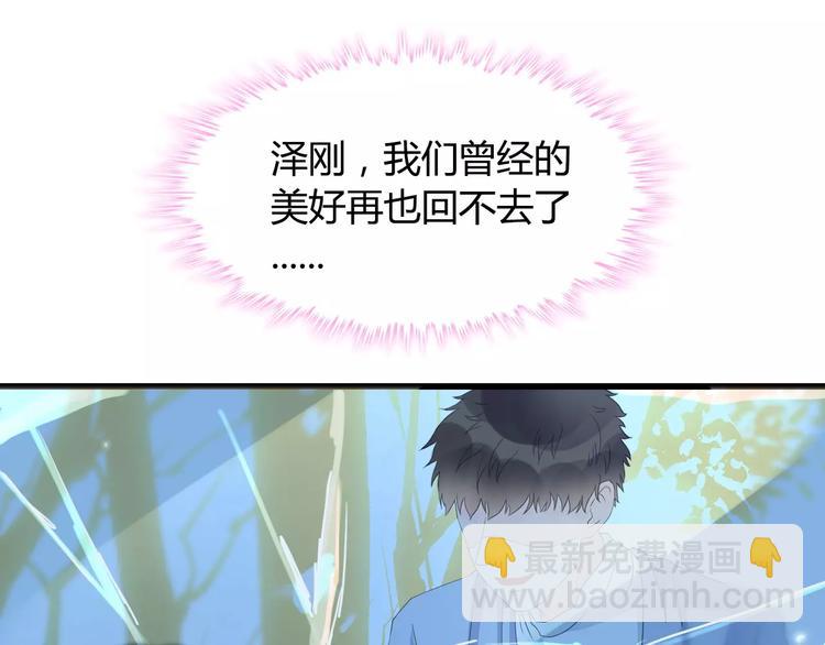 第2话 无助绝望9