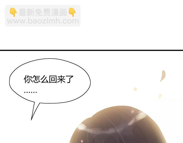 第3话 无家可归11
