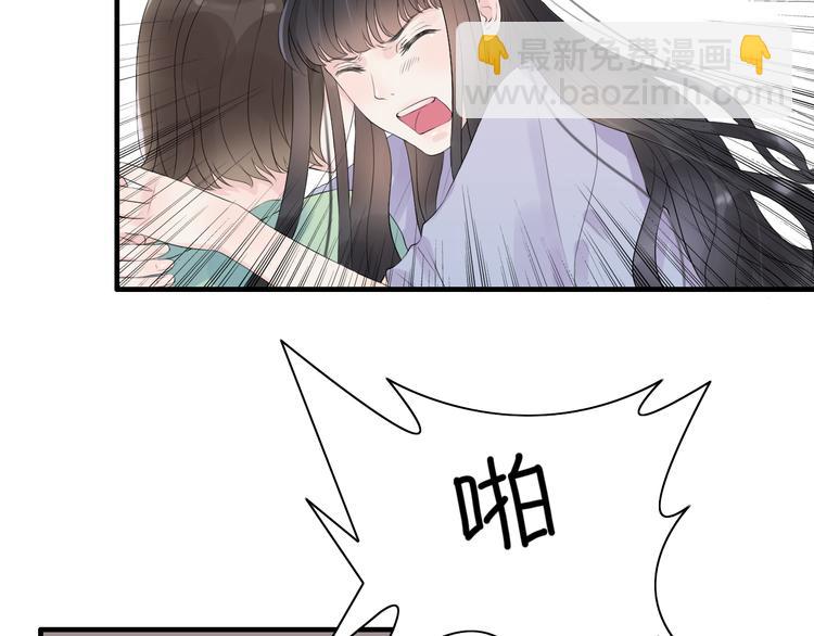 第3话 无家可归26