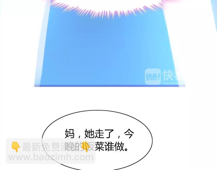 第3话 无家可归38