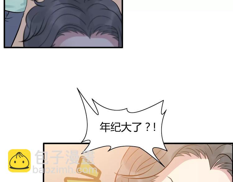 第3话 无家可归46