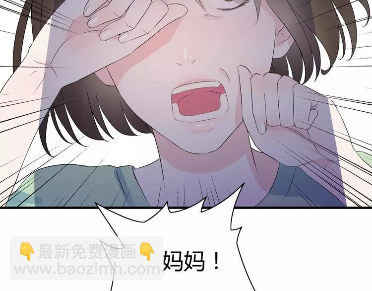 第3话 无家可归5