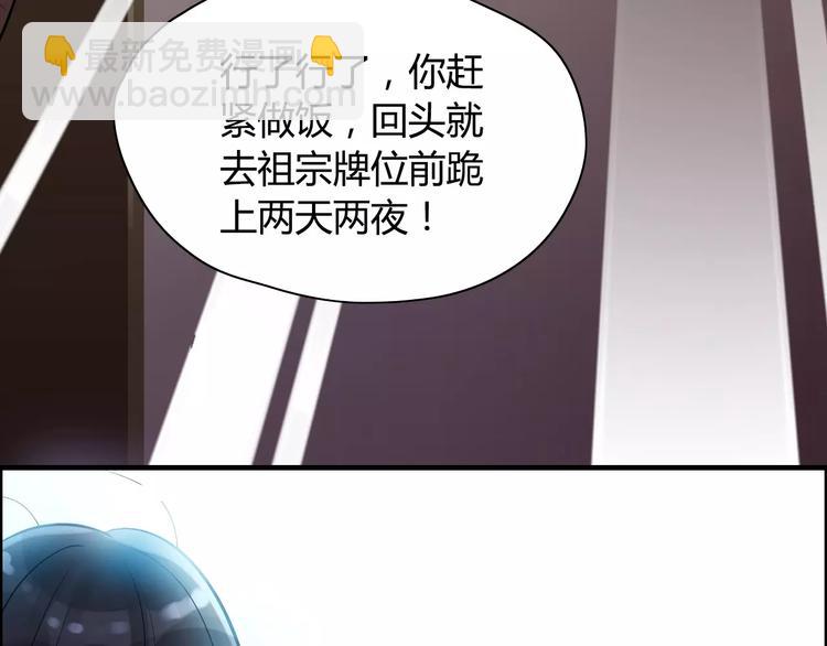 第3话 无家可归56