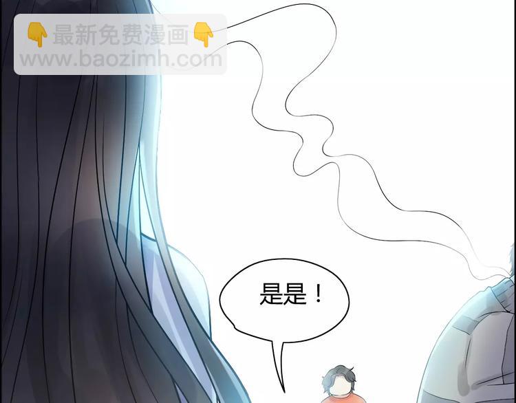 第3话 无家可归57