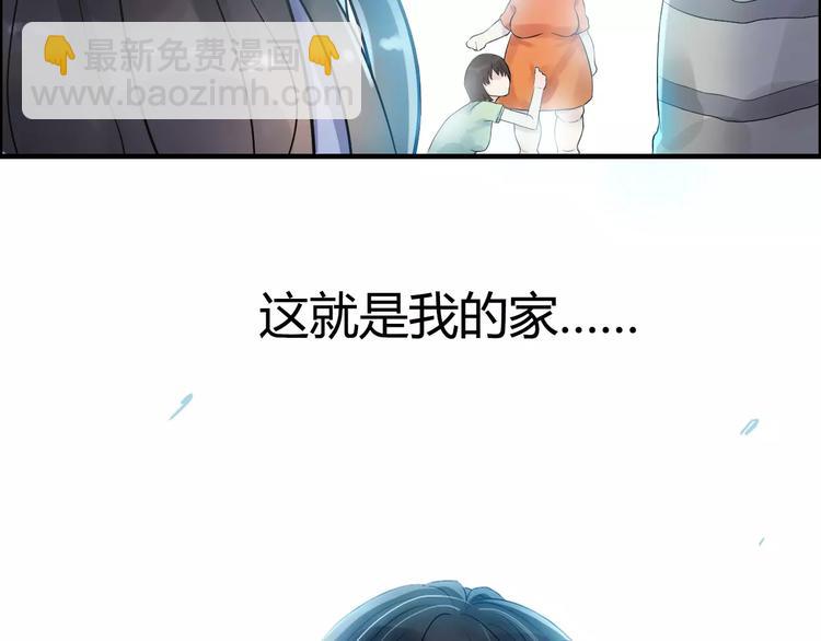 第3话 无家可归58