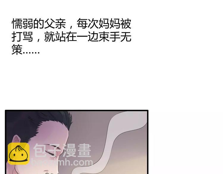 第3话 无家可归62