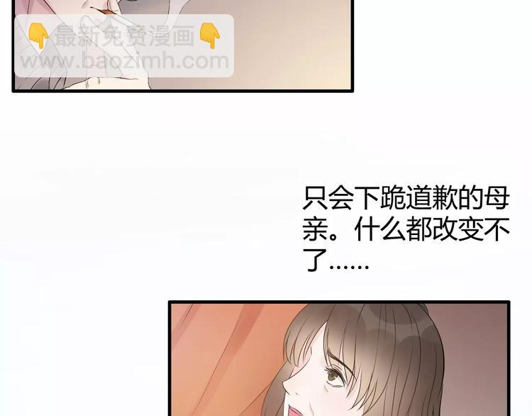 第3话 无家可归63