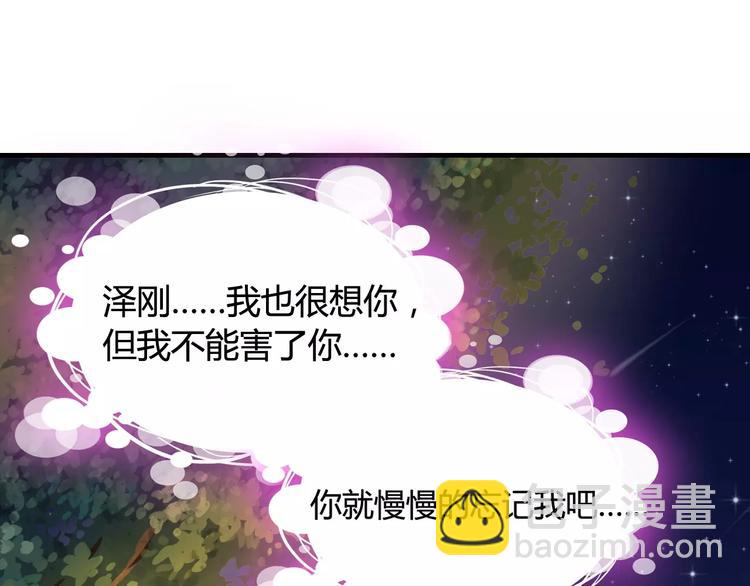 第3话 无家可归83