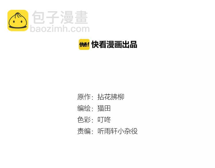 第4话 偶遇1