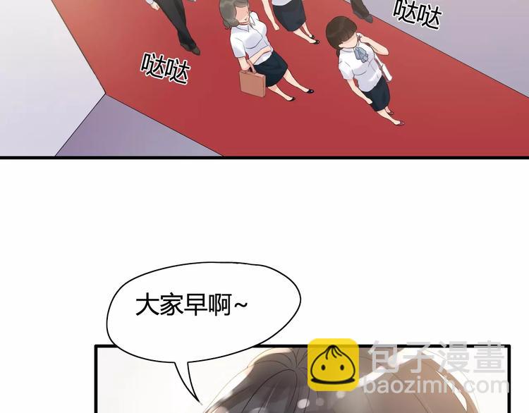 第4话 偶遇11