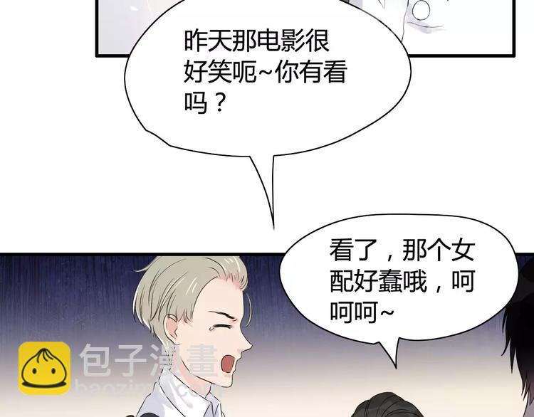 第4话 偶遇13
