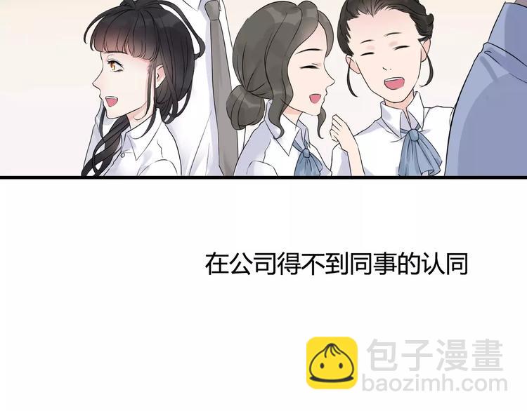 第4话 偶遇14