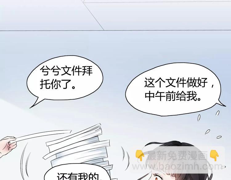 第4话 偶遇19