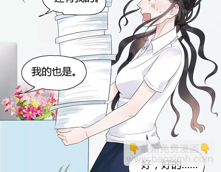 第4话 偶遇20
