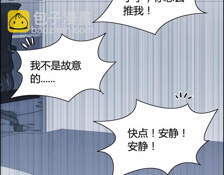 第4话 偶遇22