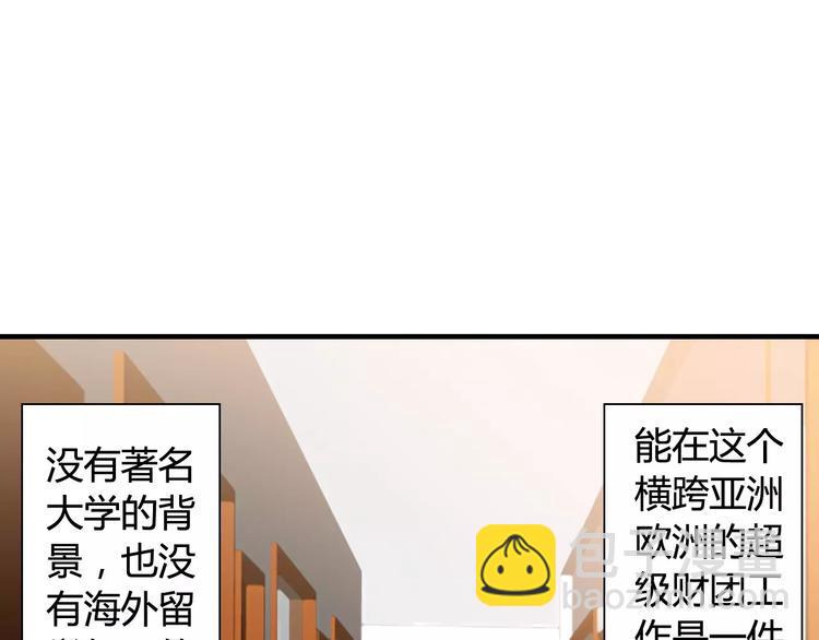 第4话 偶遇3