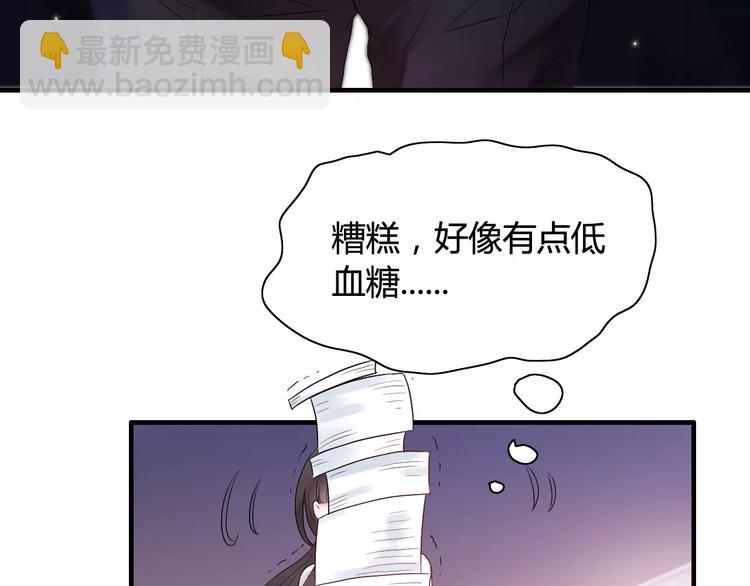 第4话 偶遇36