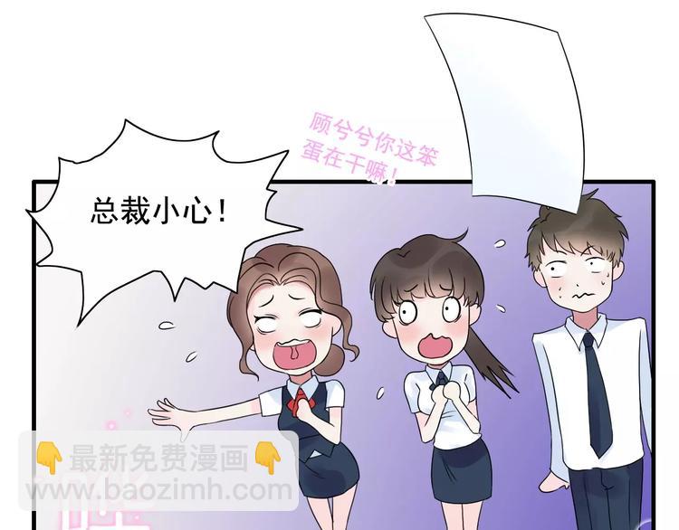 第4话 偶遇41