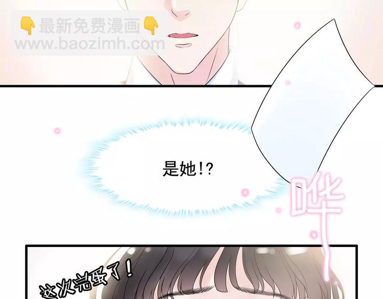 第4话 偶遇43