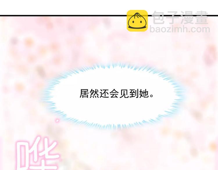 第4话 偶遇52