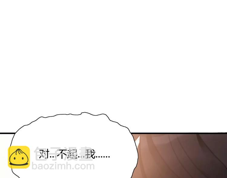 第4话 偶遇58