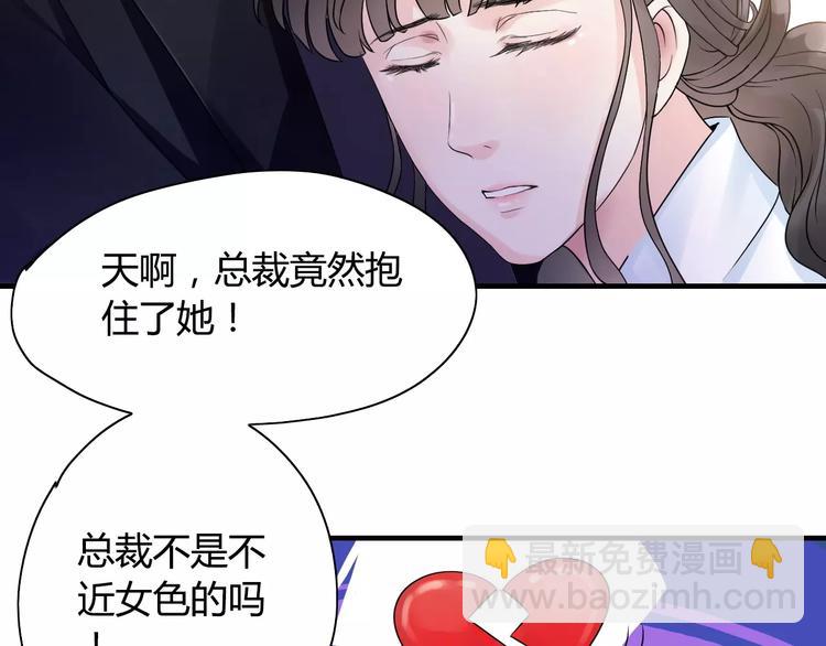 第4话 偶遇64