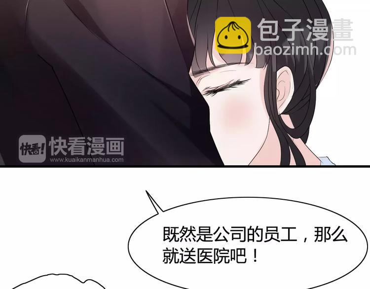 第4话 偶遇69