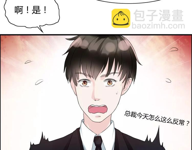 第4话 偶遇70