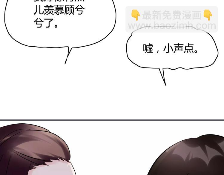 第4话 偶遇73