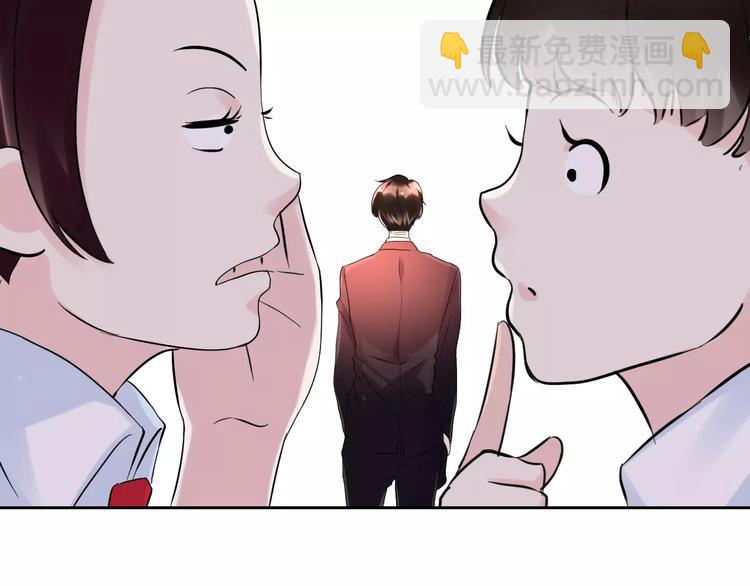 第4话 偶遇74