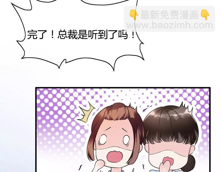 第4话 偶遇78