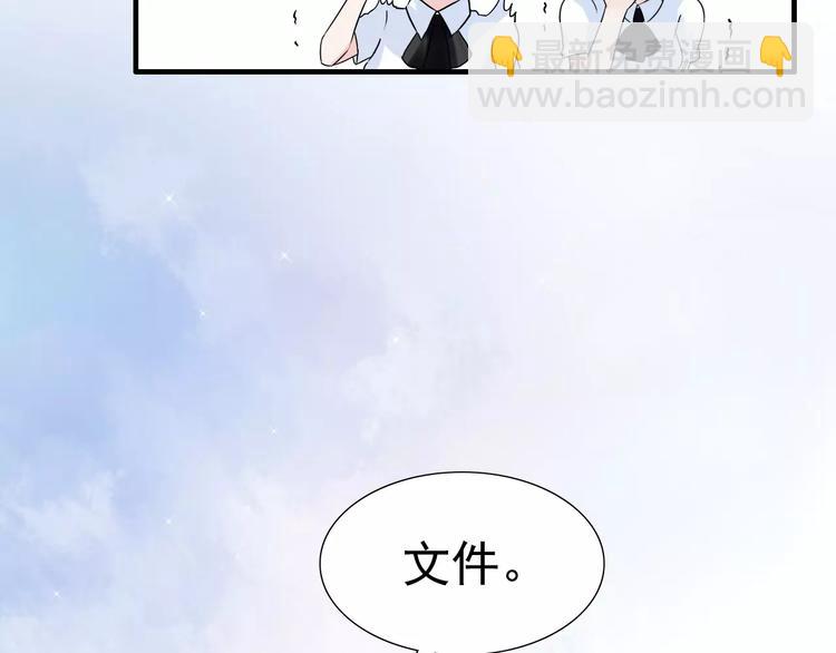 第4话 偶遇79