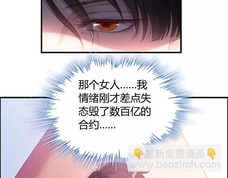 第5话 奶奶44