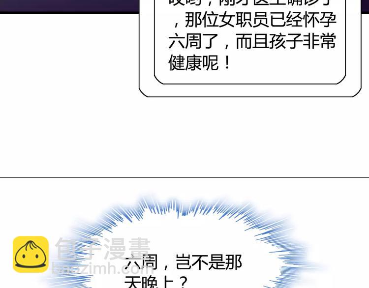 第5话 奶奶58