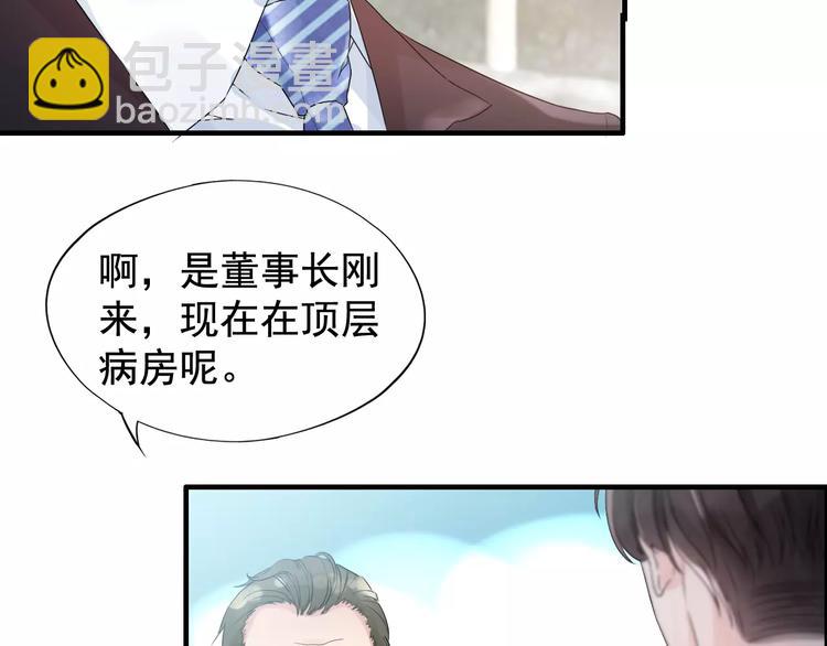 第5话 奶奶69