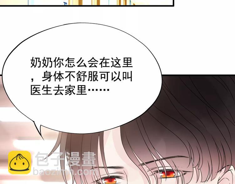 第5话 奶奶91