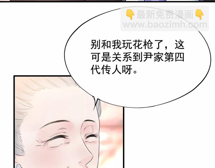 第5话 奶奶93