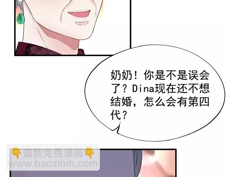 第5话 奶奶94