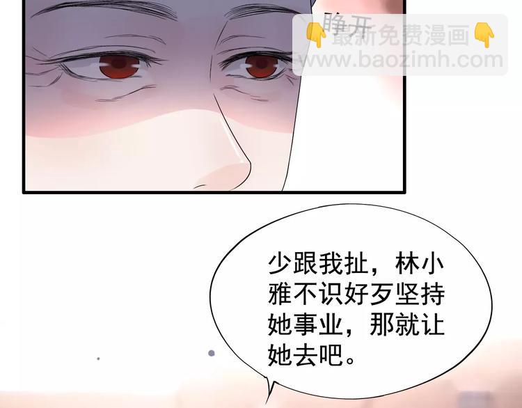 第5话 奶奶95
