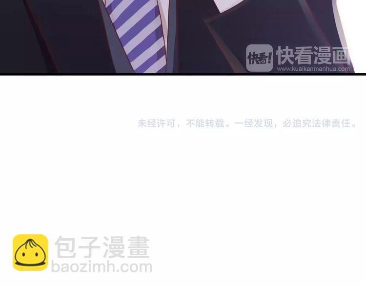 第6话 被迫结婚102