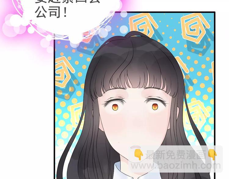 第6话 被迫结婚16