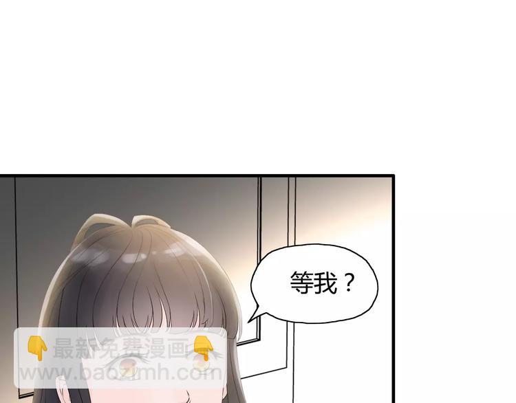 第6话 被迫结婚26