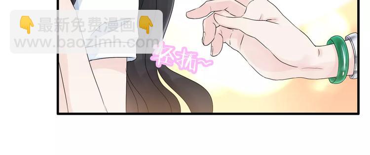 第6话 被迫结婚32