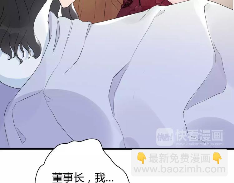 第6话 被迫结婚35