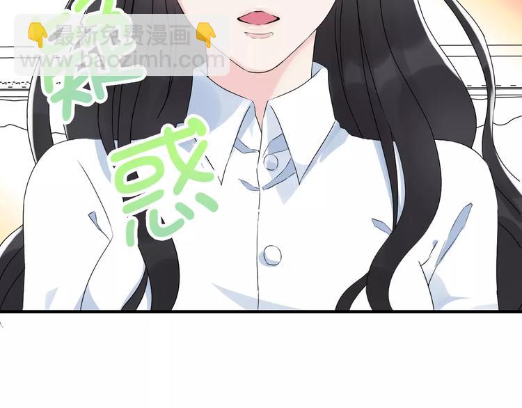 第6话 被迫结婚44